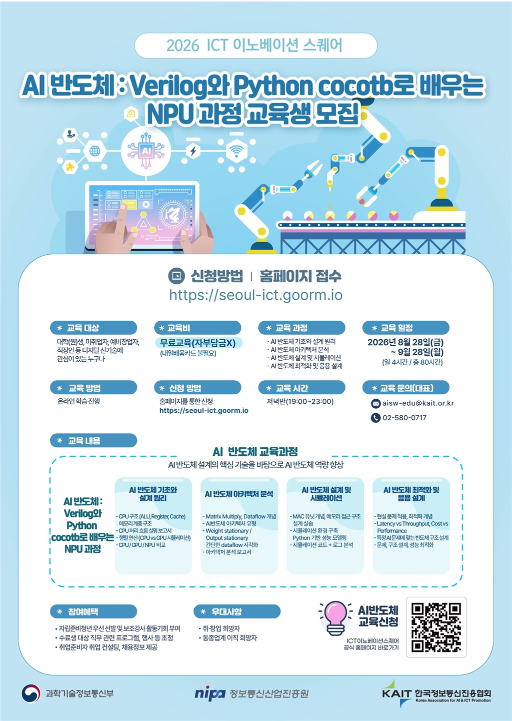 Contents image